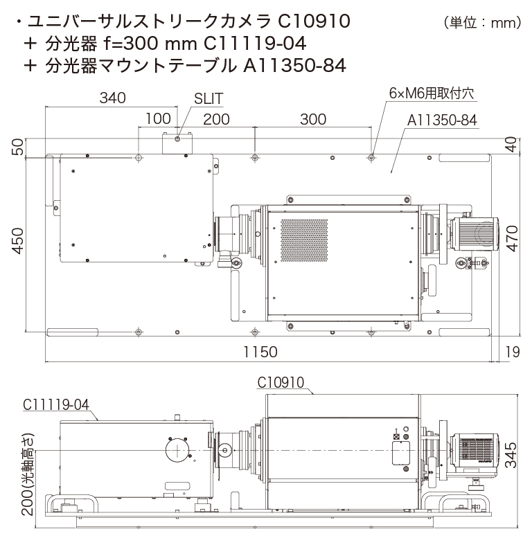 a11350-84 外形寸法図